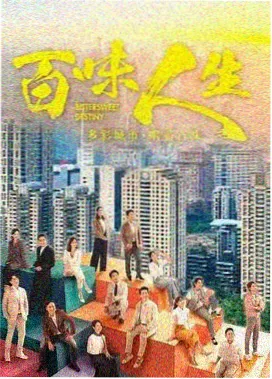 韩国漫画在线观看 我的室友是九尾狐 奇幻恋爱韩漫封面