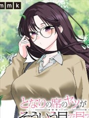 韩国漫画在线观看 魔法学院退学指南 校园奇幻韩漫封面