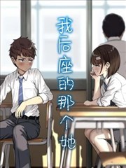 韩国漫画在线观看 首尔夜行录 都市异能韩漫封面