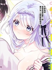 韩国漫画在线观看 人气榜第六名封面