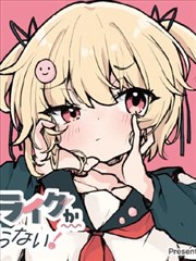 韩国漫画在线观看 重生之财阀千金 逆袭题材韩漫封面