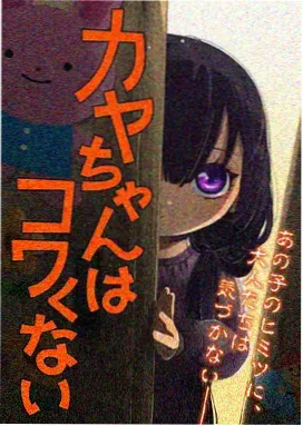 韩国漫画在线观看 恋爱预习班 校园恋爱韩漫封面