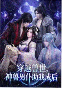 韩国漫画在线观看 剑与咖啡屋 奇幻日常韩漫封面