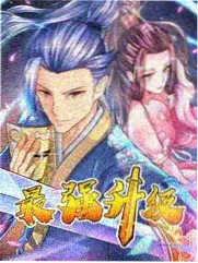 韩国漫画在线观看 人气榜第五名封面