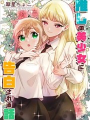 韩国漫画在线观看 夏日限定清单 青春恋爱完结韩漫封面